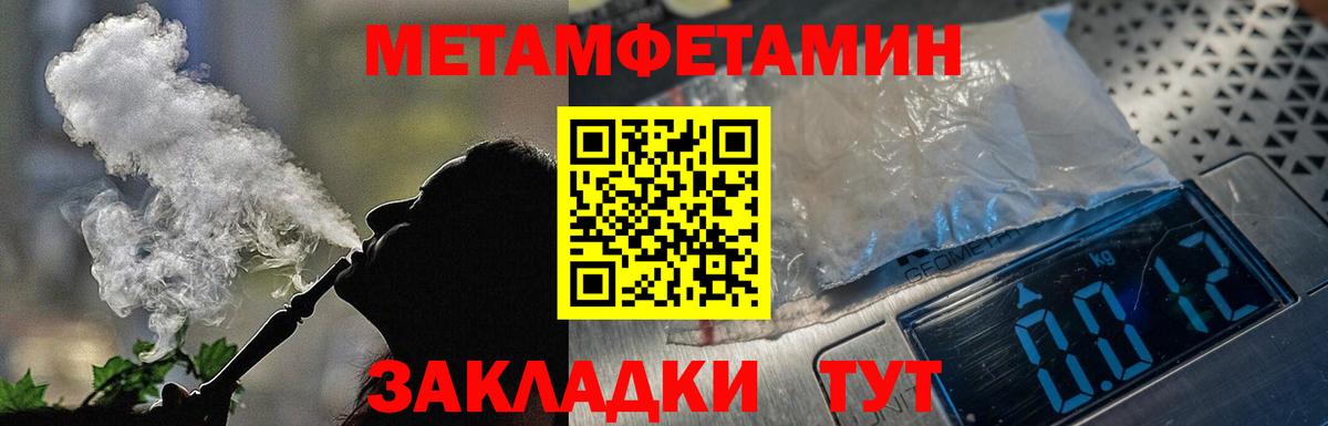 shop формула  АМФ 98%  Амфетамин  Вход с VPN  Благовещенск 