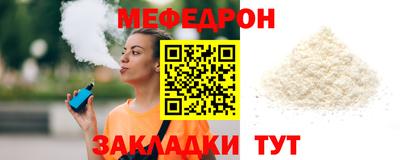 индика Камышлов