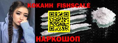 меф VHQ Канаш