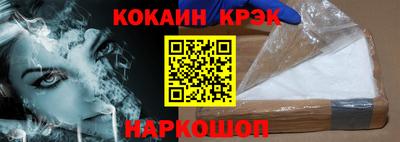 меф VHQ Канаш