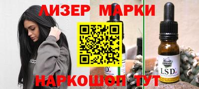 jwh Кандалакша