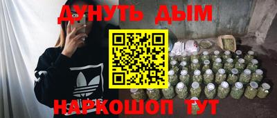 меф VHQ Канаш