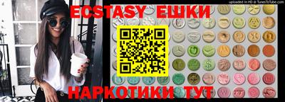 меф VHQ Канаш