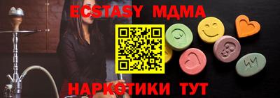 меф VHQ Канаш