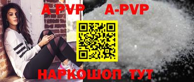 меф VHQ Канаш