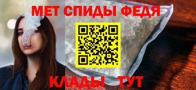 меф VHQ Канаш