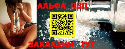 меф VHQ Канаш